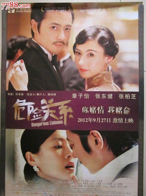哪里能办假华夏银行支票